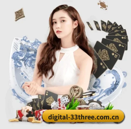 digital-33three.com.cn APP